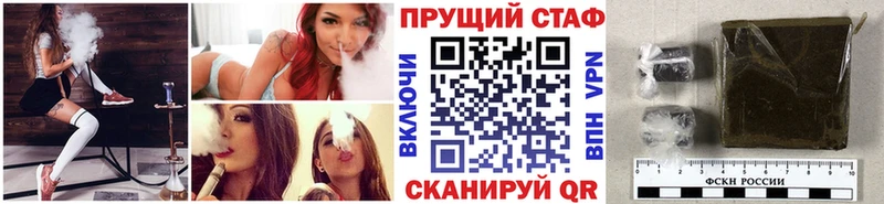 Какие есть наркотики Новокузнецк Гашиш  Галлюциногенные грибы  Мефедрон  СОЛЬ  Марихуана  КОКАИН 