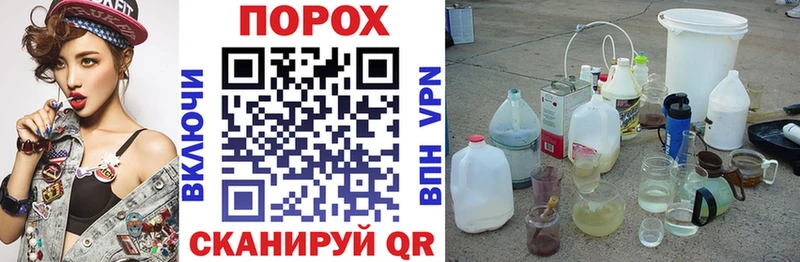 АМФ VHQ  где продают   Новокузнецк 