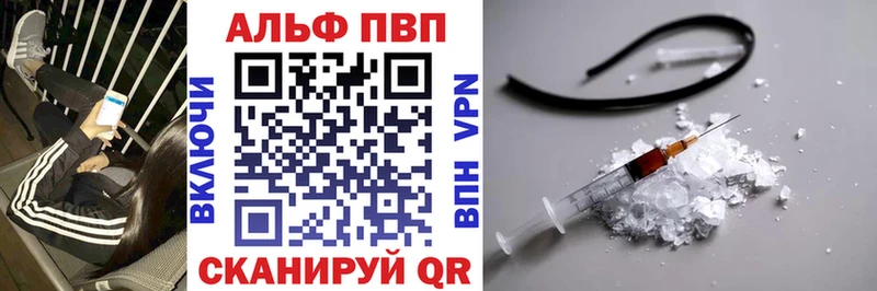 А ПВП VHQ  мега зеркало  Новокузнецк  наркотики 
