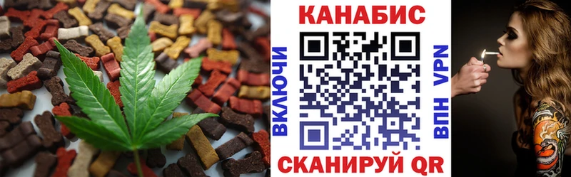 Canna-Cookies марихуана  Новокузнецк 