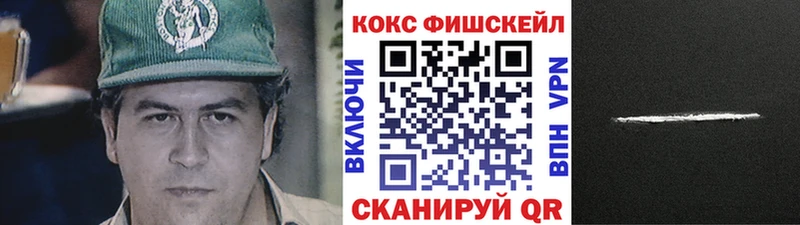 цена   Новокузнецк  COCAIN VHQ 