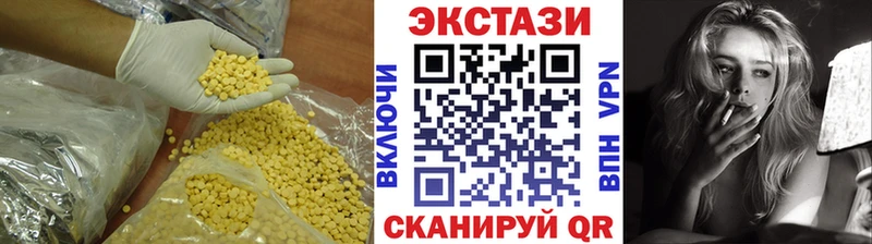 ЭКСТАЗИ таблы  хочу наркоту  Новокузнецк 