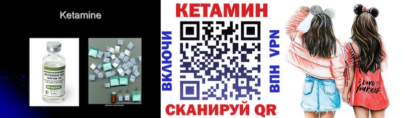 Кетамин VHQ  Новокузнецк 