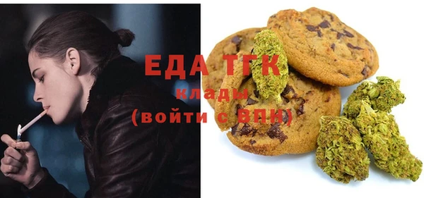 мефедрон мука Абинск