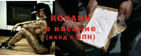 ECSTASY Абаза