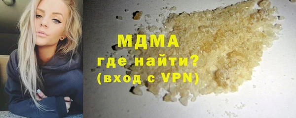 ECSTASY Абаза