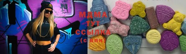 ECSTASY Абаза