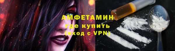ECSTASY Абаза