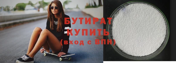 ECSTASY Абаза