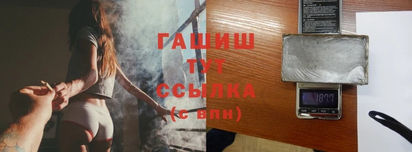 синтетический гашиш Абдулино