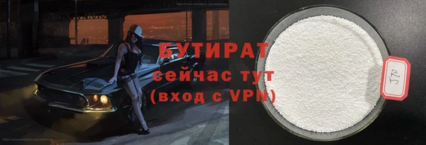 ECSTASY Абаза