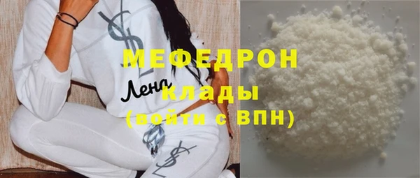 ECSTASY Абаза