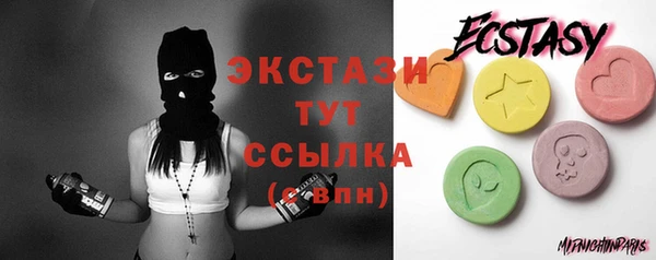 ECSTASY Абаза