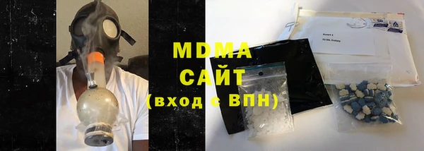 синтетический гашиш Абдулино