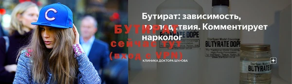 синтетический гашиш Абдулино
