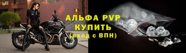 мефедрон мука Абинск