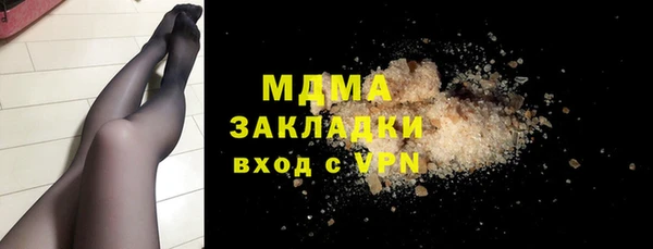 синтетический гашиш Абдулино