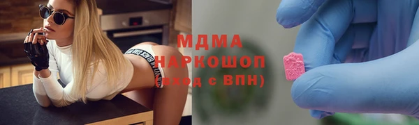 ECSTASY Абаза