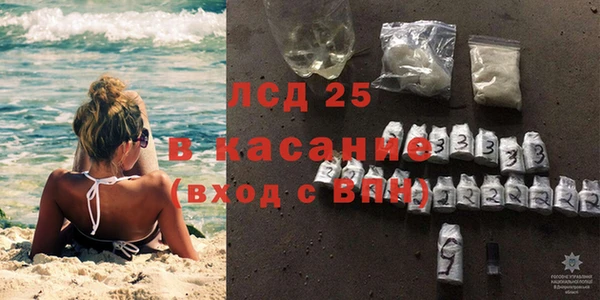 синтетический гашиш Абдулино