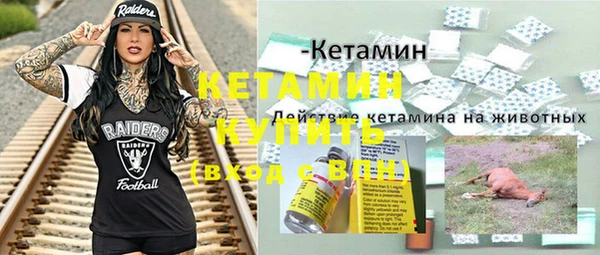 ECSTASY Абаза