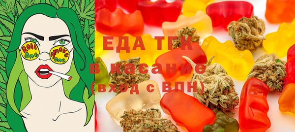 мефедрон мука Абинск