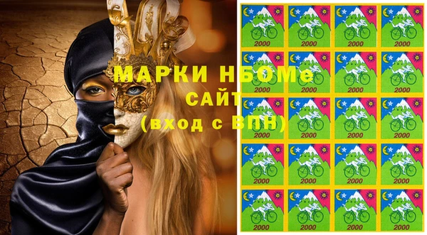 ECSTASY Абаза