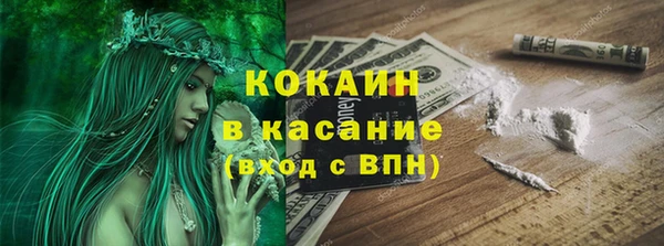 ECSTASY Абаза