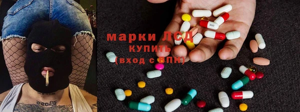 ECSTASY Абаза