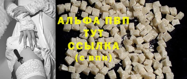 синтетический гашиш Абдулино