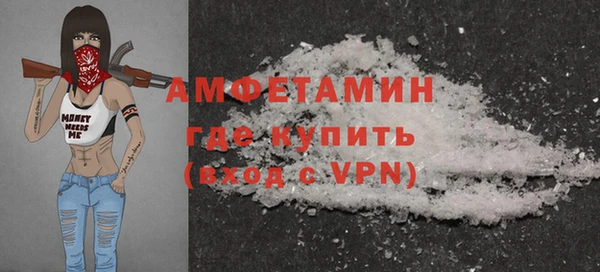 мефедрон мука Абинск