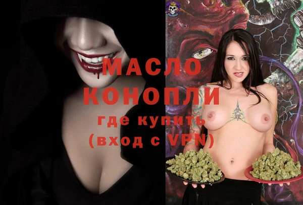 мефедрон мука Абинск