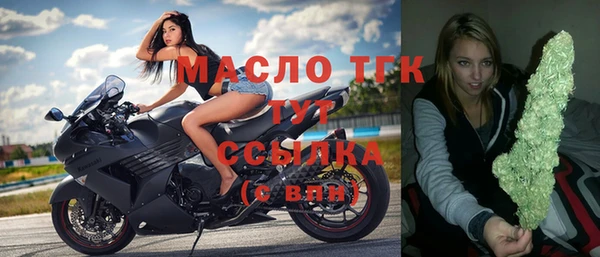 ECSTASY Абаза