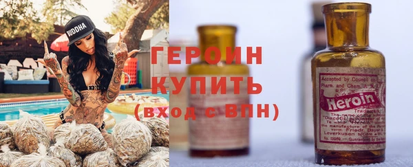 синтетический гашиш Абдулино