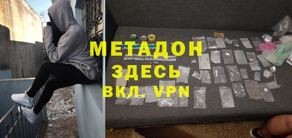 мефедрон мука Абинск