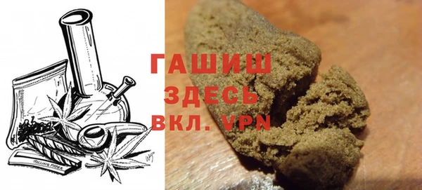 синтетический гашиш Абдулино
