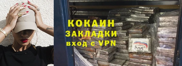 мефедрон мука Абинск