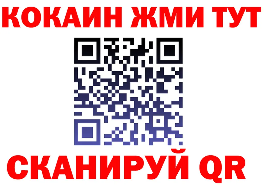 Кетамин VHQ сайт darknet МЕГА Новокузнецк