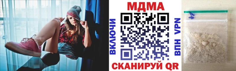 МДМА crystal  KRAKEN ССЫЛКА  Новокузнецк 