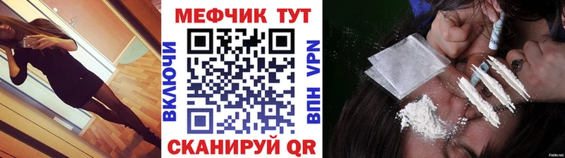 Меф VHQ  хочу наркоту  Новокузнецк 