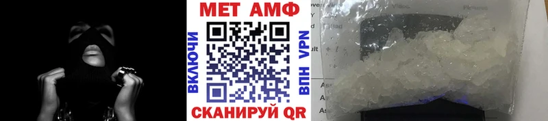 наркота  Новокузнецк  МЕТАМФЕТАМИН Декстрометамфетамин 99.9% 