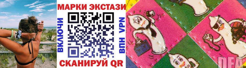 Марки N-bome 1,5мг  Новокузнецк 