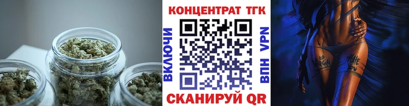 кракен ссылки  Новокузнецк  ТГК жижа 